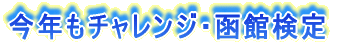���N���`�������W�E���ٌ���