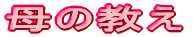 ��̋���